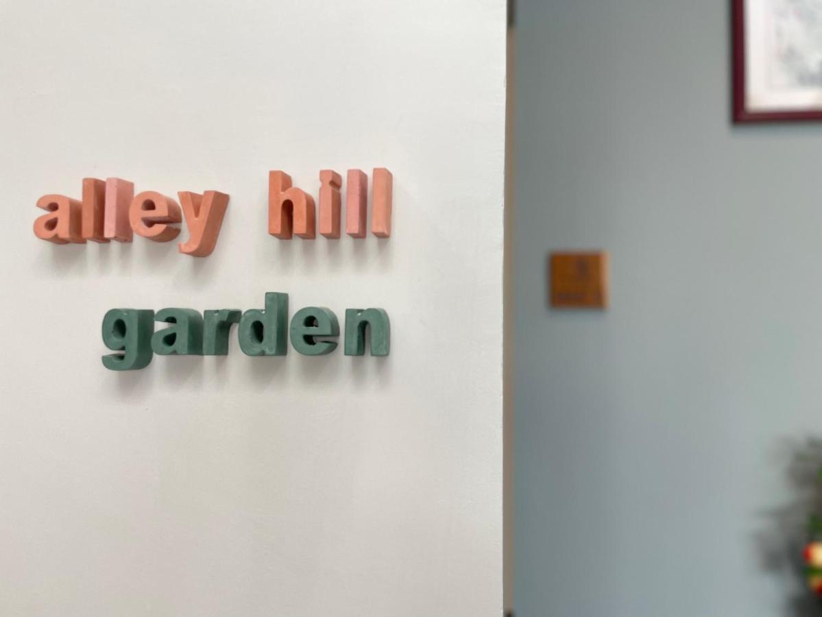 Appart hôtel Alleyhill - Private&cozy Boutique 3*