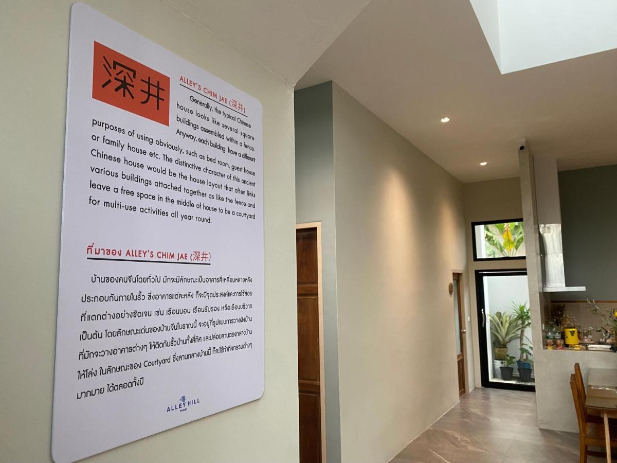 Appart hôtel Alleyhill - Private&cozy Boutique